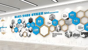 企業(yè)形象墻怎么設(shè)計(jì)效果才更好？