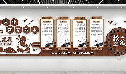  校園文化墻要怎么設(shè)計(jì)？