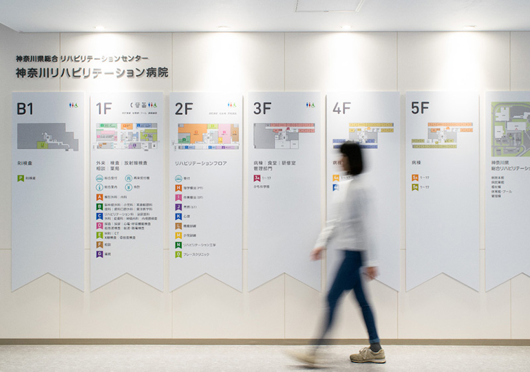 綜合性醫院文化墻