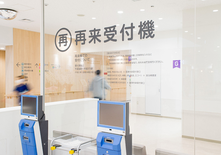 綜合性醫院文化墻