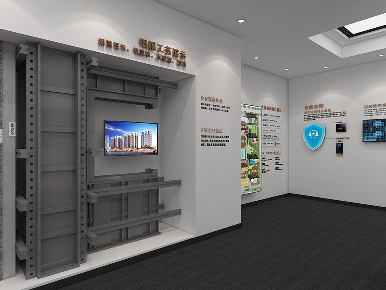 中洲企業展示廳