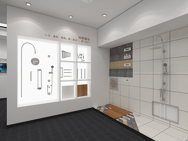 中洲企業展示廳