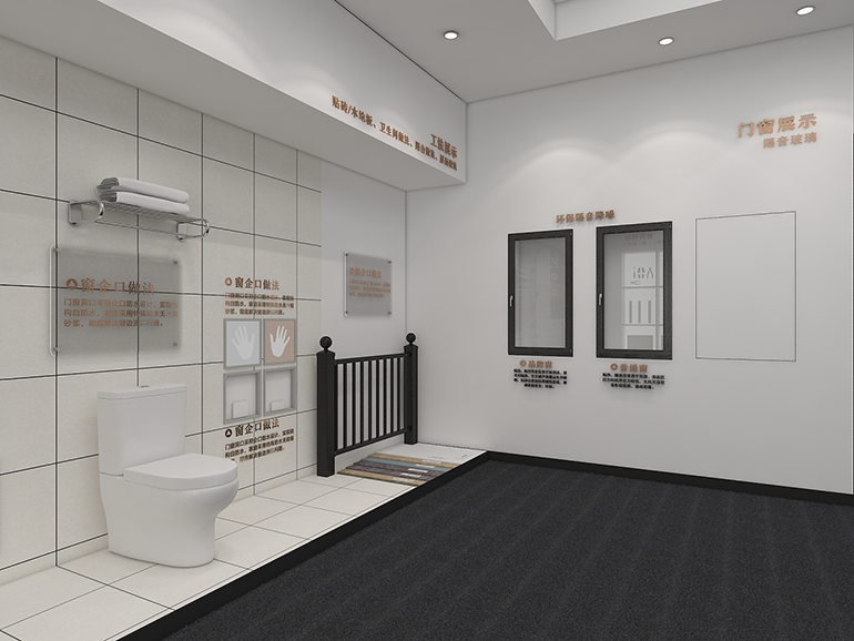 中洲企業展示廳