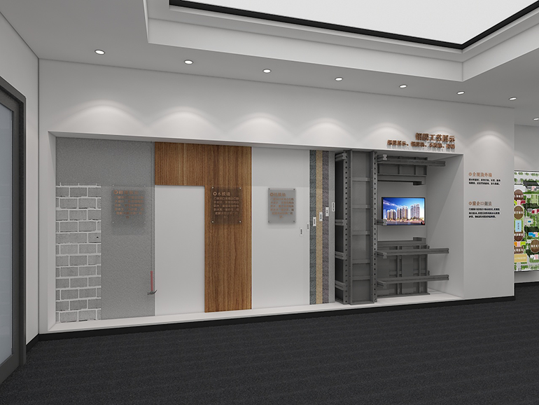 中洲企業展示廳