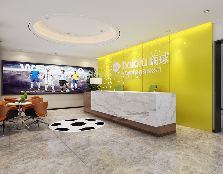 嗨球公司前臺背景墻