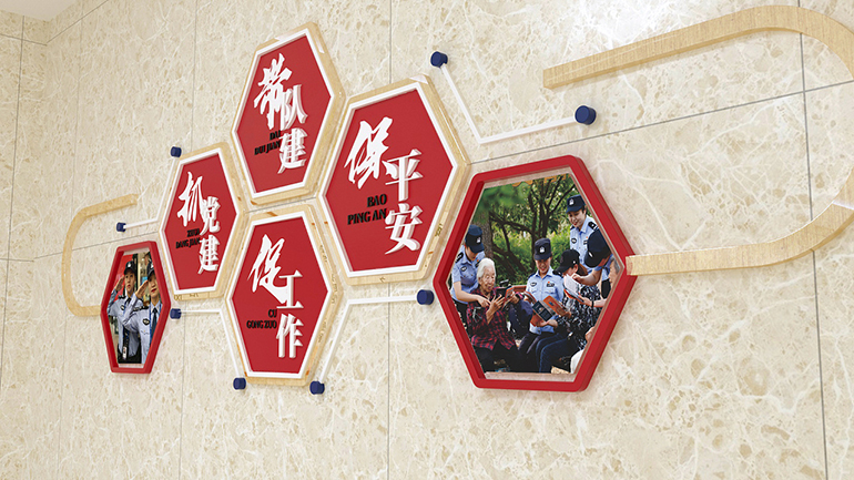 機構文化墻制作