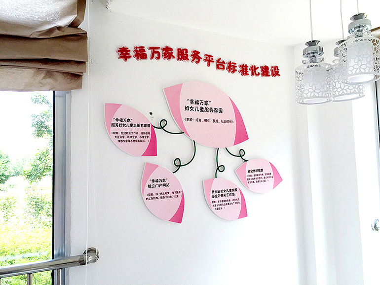 政府文化墻設計