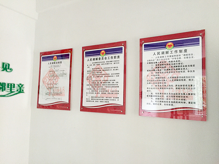 政府文化墻設計