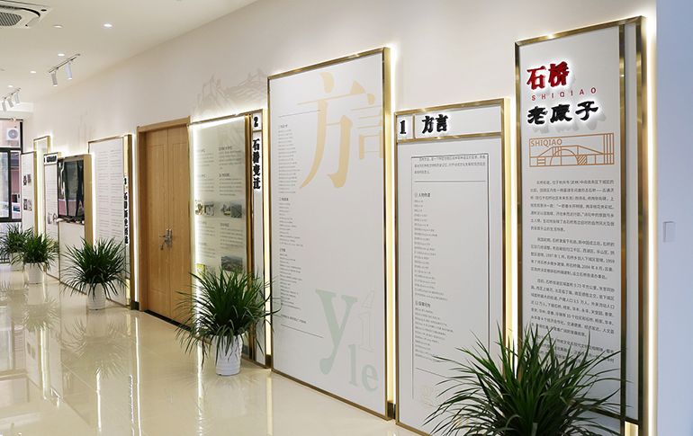 退役軍人黨政文化墻