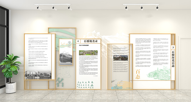 退役軍人黨政文化墻