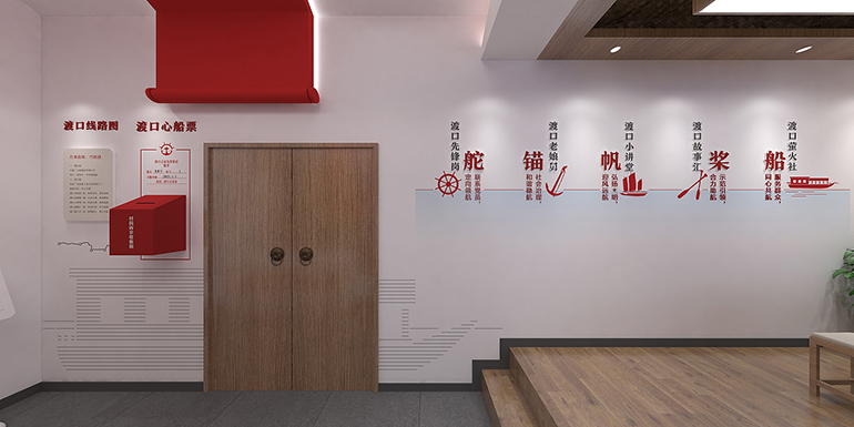 政府文化墻設計制作