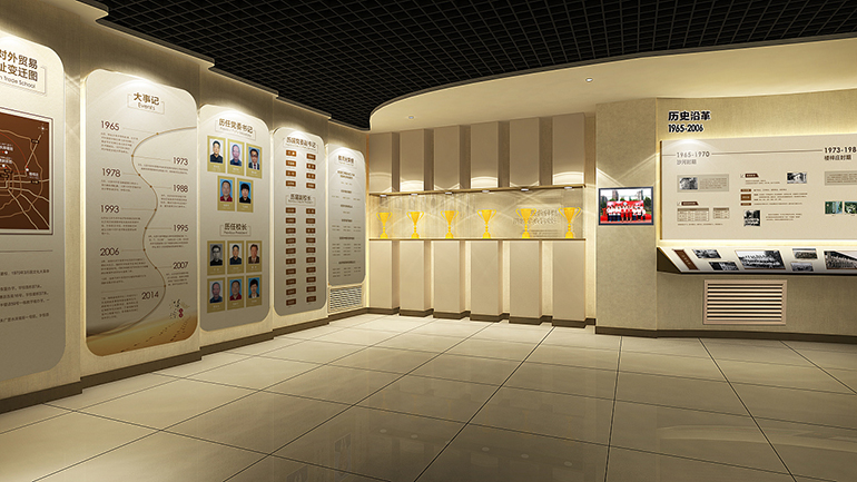 學校文化墻設計