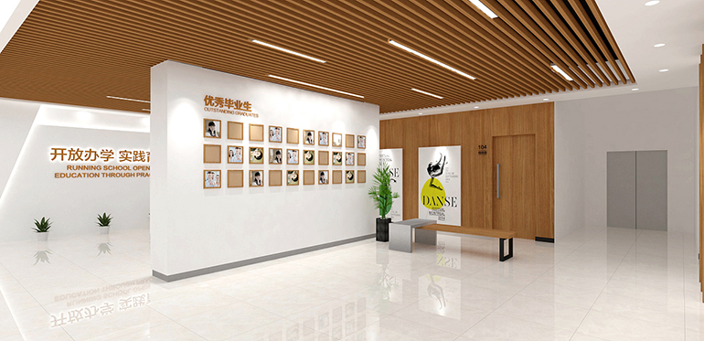 學院文化墻設計