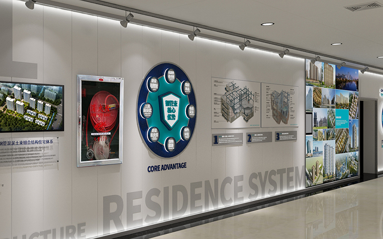 企業文化墻設計