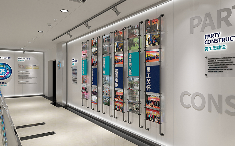 企業文化墻設計