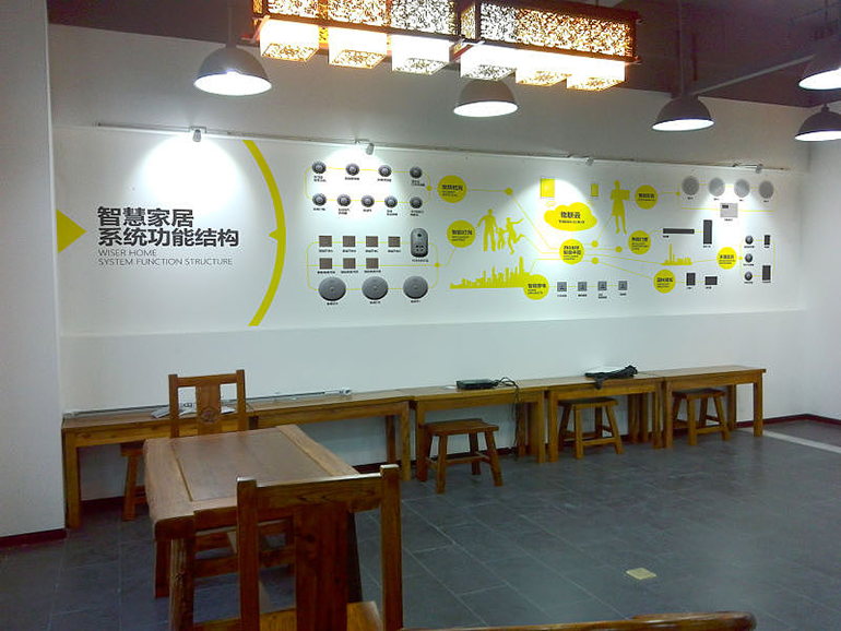 企業文化墻設計制作