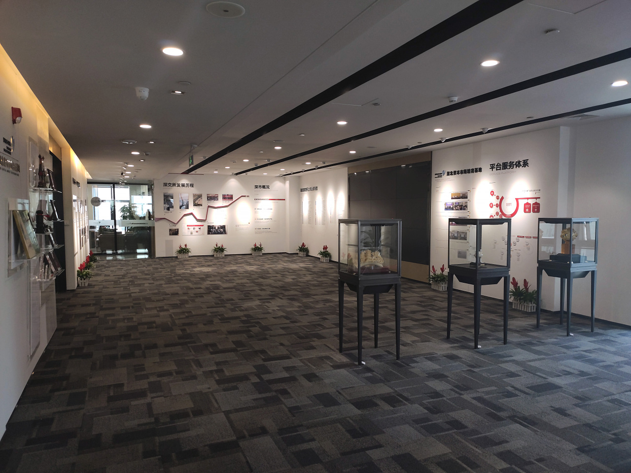 深交所企業文化墻