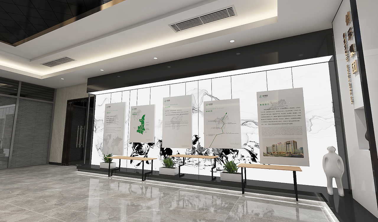 伯樂集團(tuán)企業(yè)文化墻