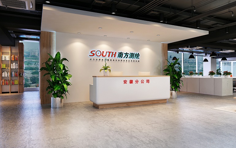 南方測(cè)繪企業(yè)前臺(tái)背景墻