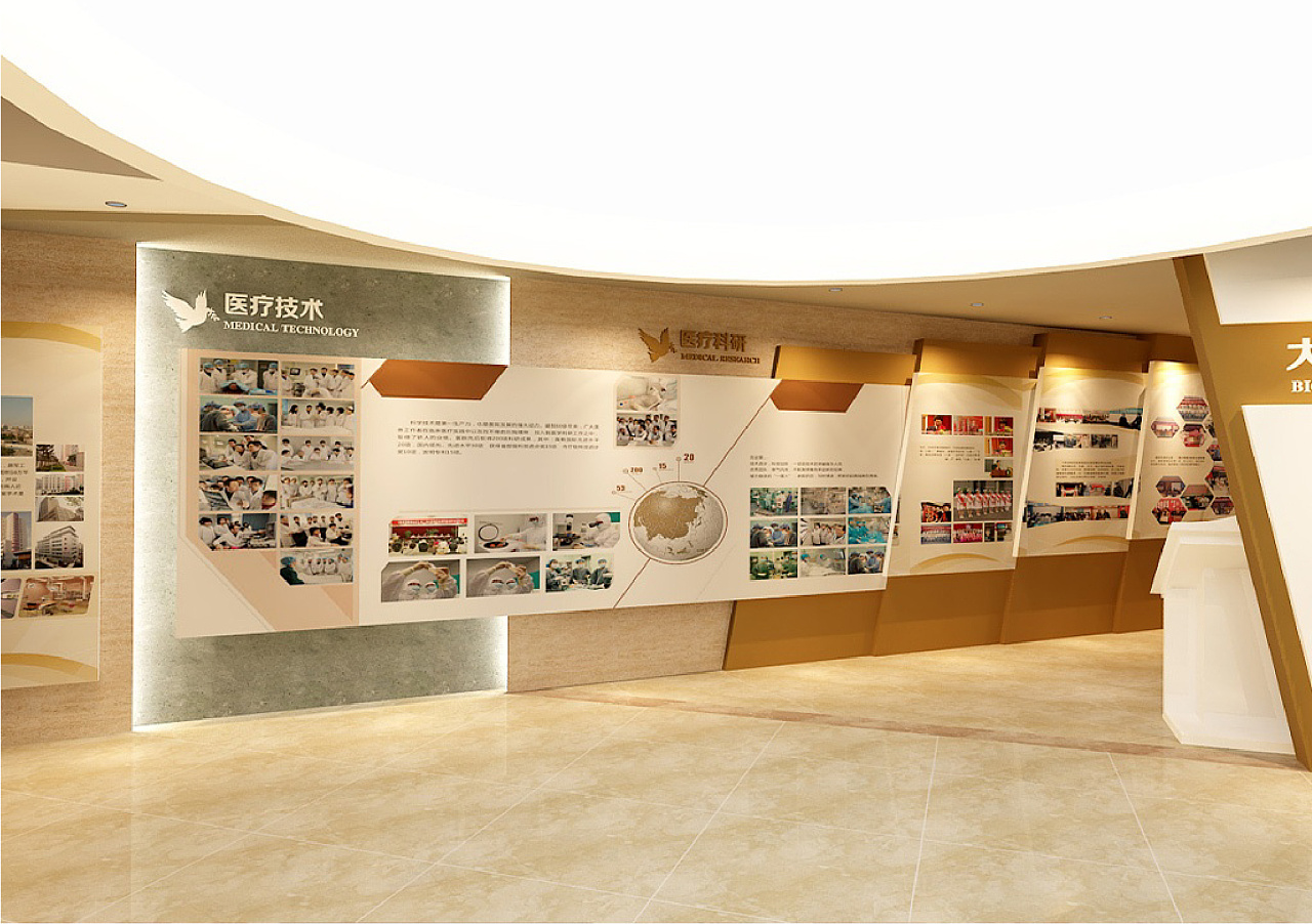 醫院形象墻設計制作