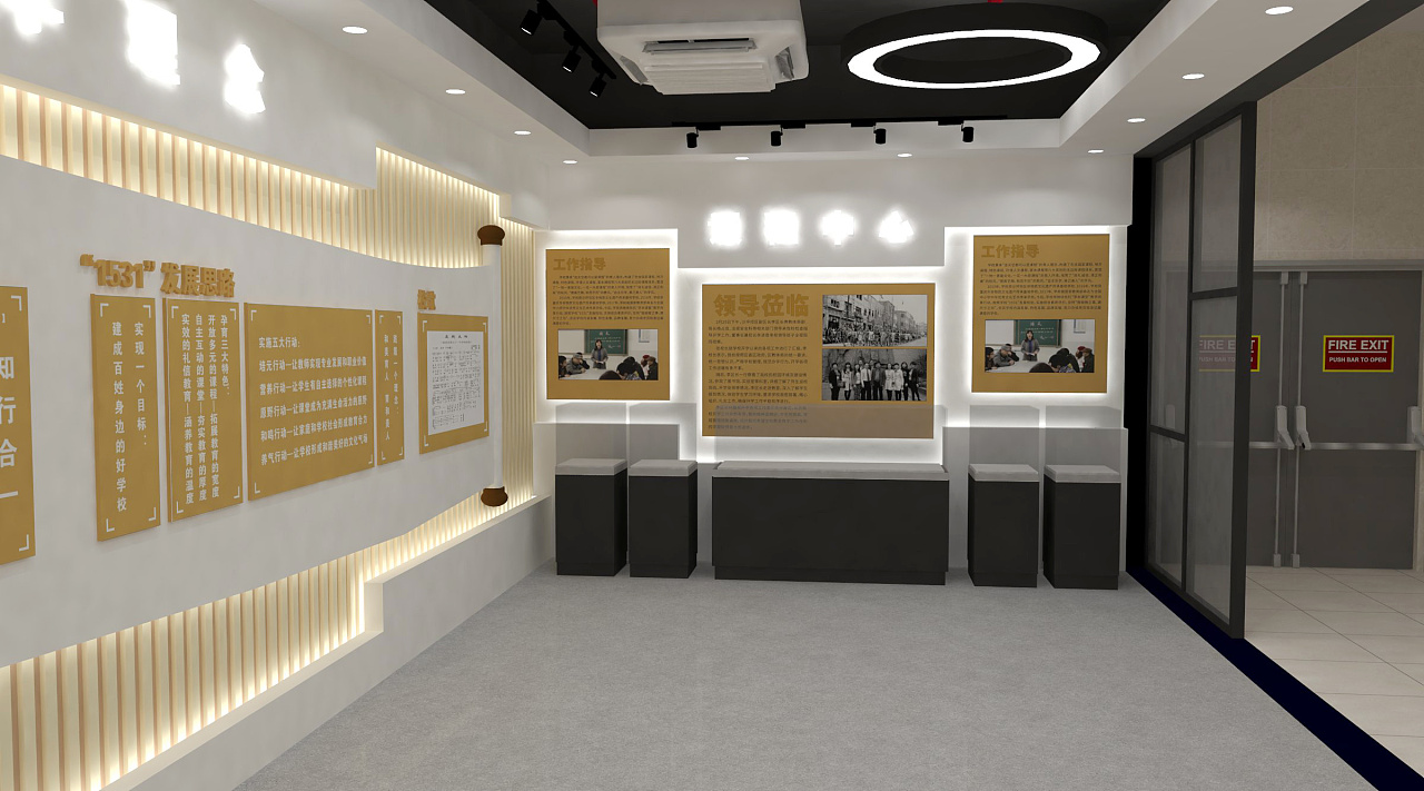 教育基地文化墻設計