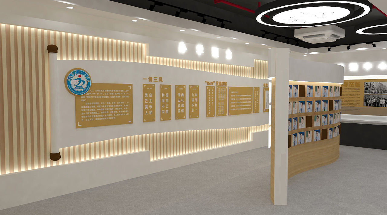 教育基地文化墻設計