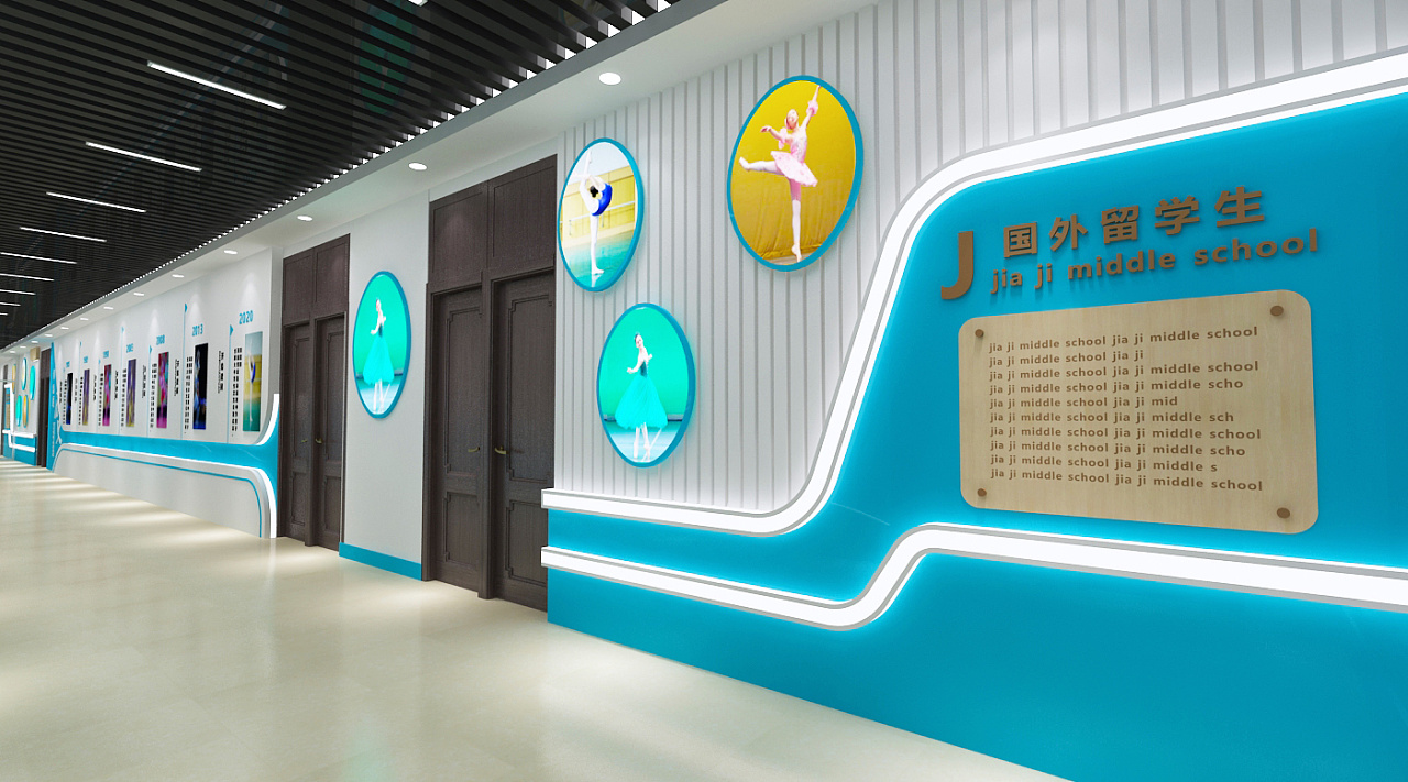 舞蹈學校文化墻設計