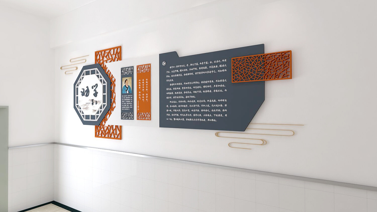 學院文化墻設計