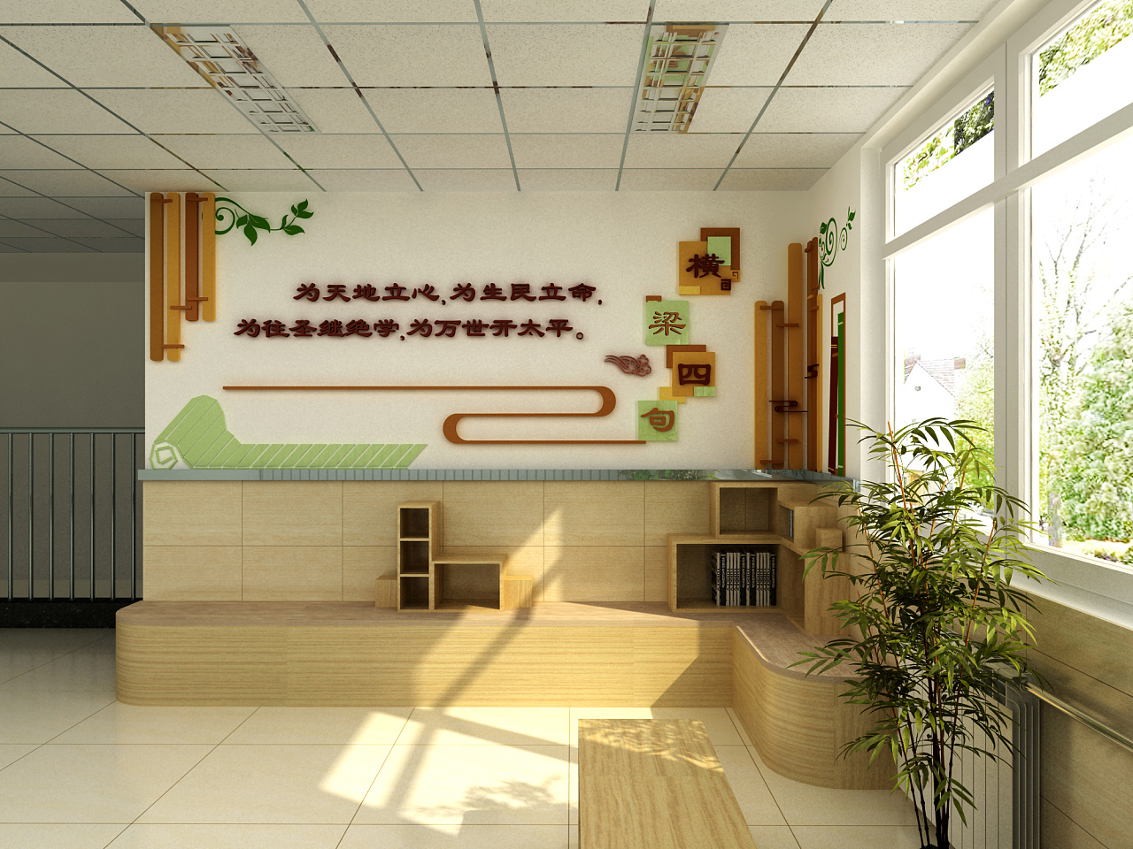 小學文化墻設計